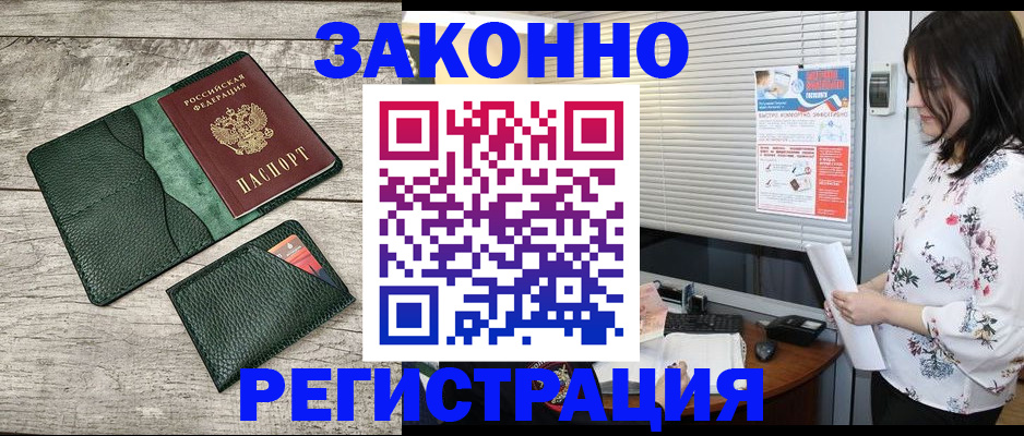 временная регистрация госуслуги в Великом Устюге